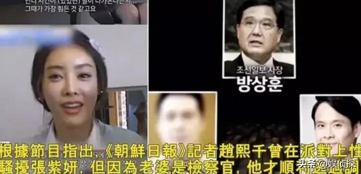 韩国财阀张紫妍的悲剧人生,张紫妍案件遗书