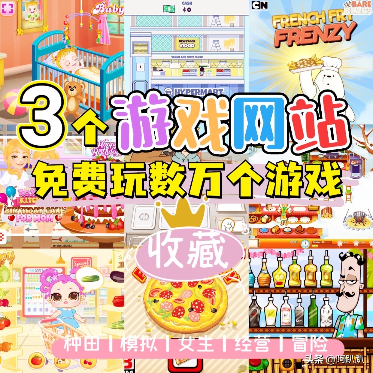 摸鱼神器免费版,带薪摸鱼小程序