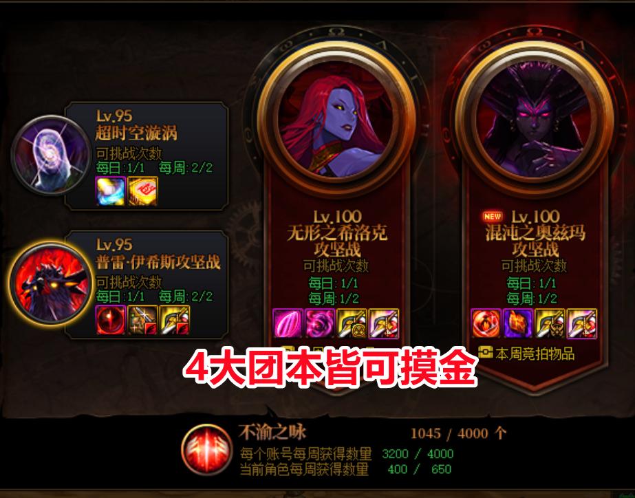 dnf搬10套春节套需要多久,dnf100级搬砖套怎么做