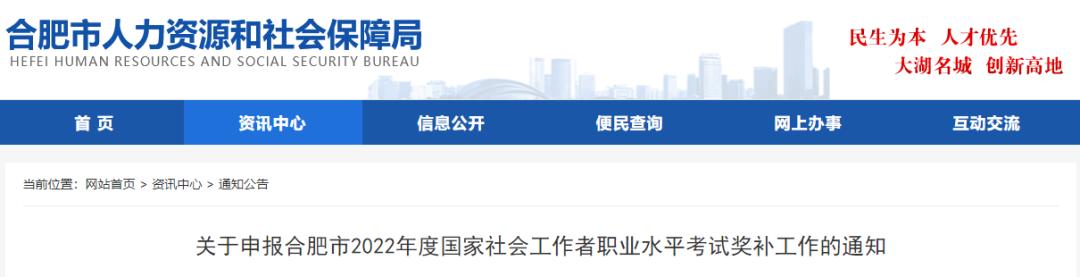 政府补贴每人2000要还吗,每人发放2000元确定了吗