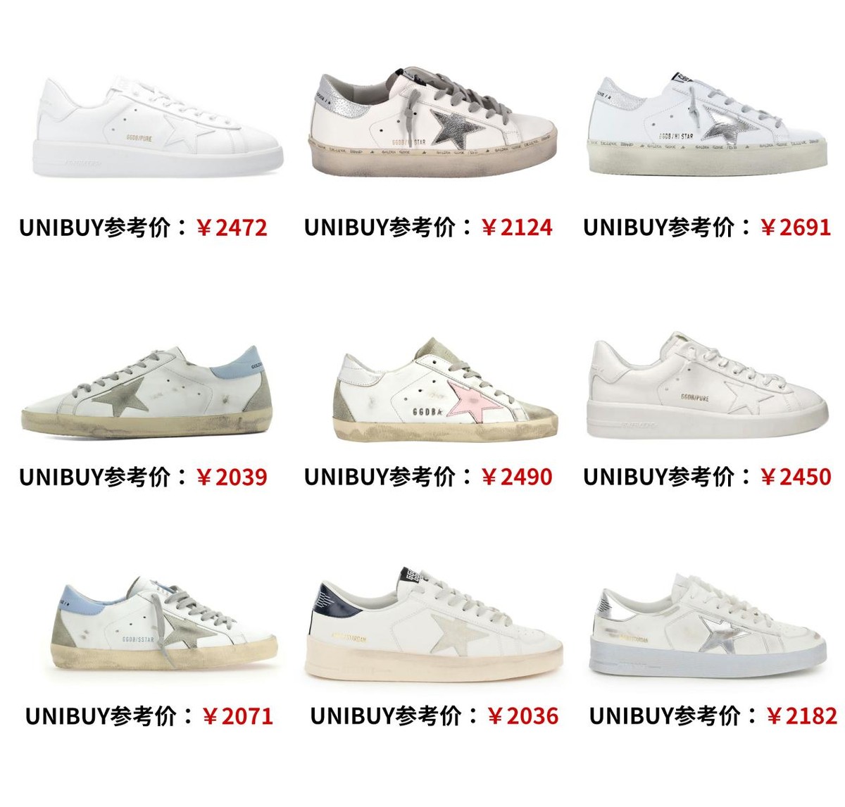 凯特王妃穿什么鞋好,梅根王妃穿的豆豆鞋