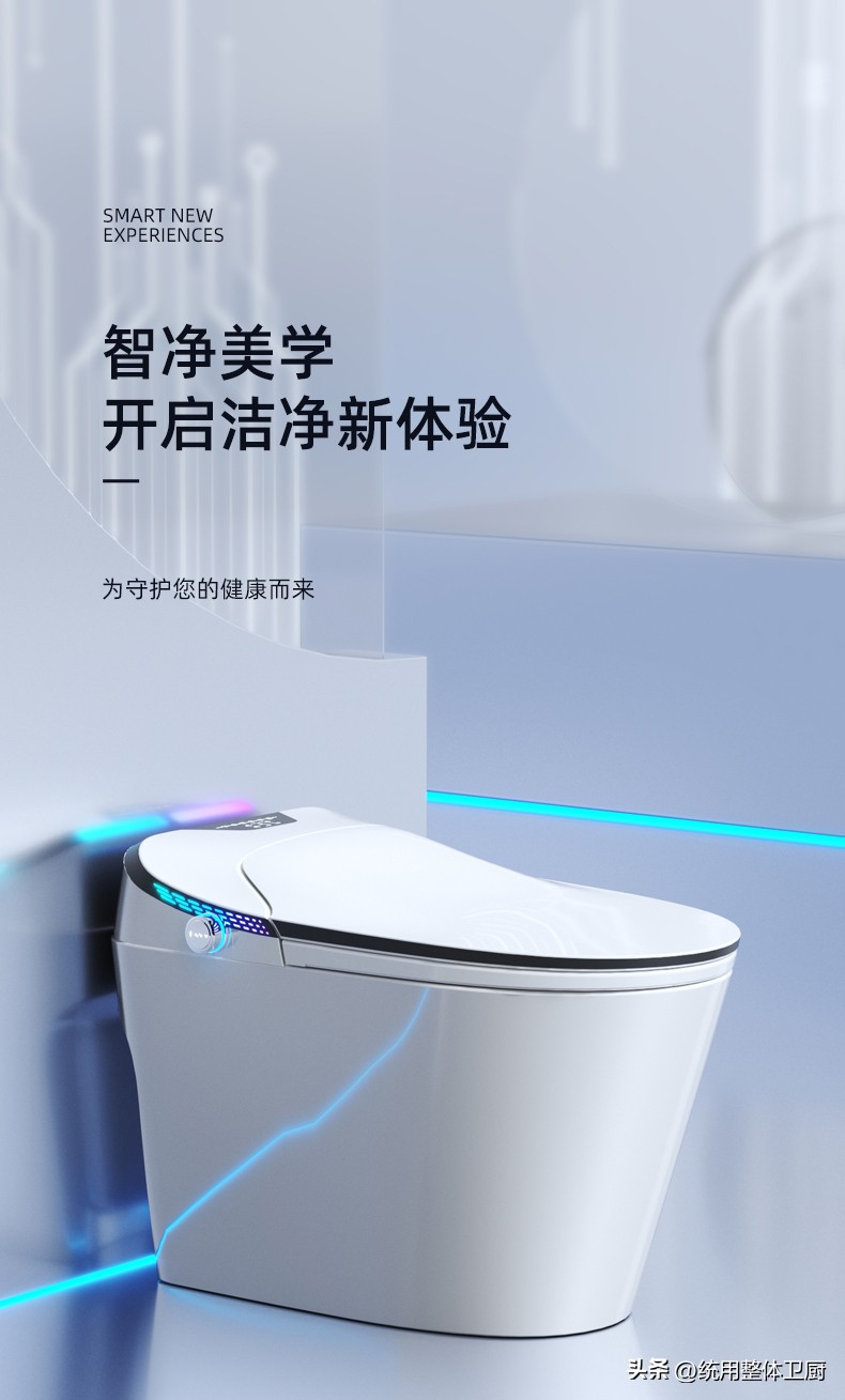 水压0.45mpa能不能装智能马桶,低水压智能马桶推荐