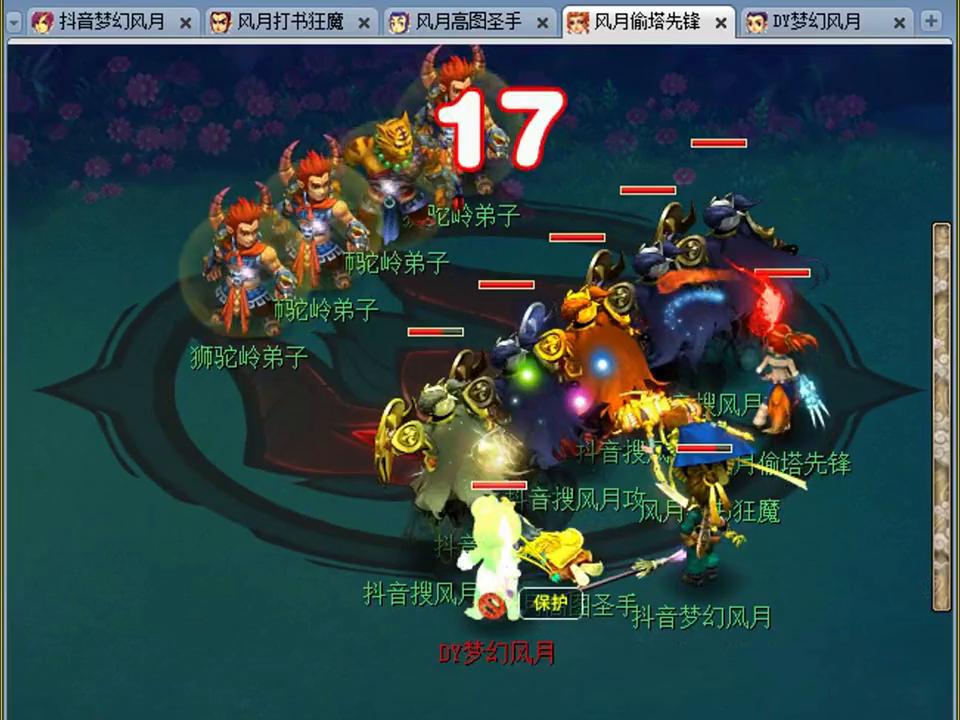 梦幻西游113级杀妖王,梦幻西游113五开阵容推荐