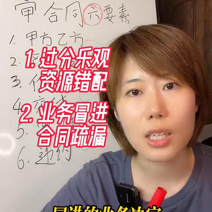 合同写错怎么处理最有效,合同错了该如何处理