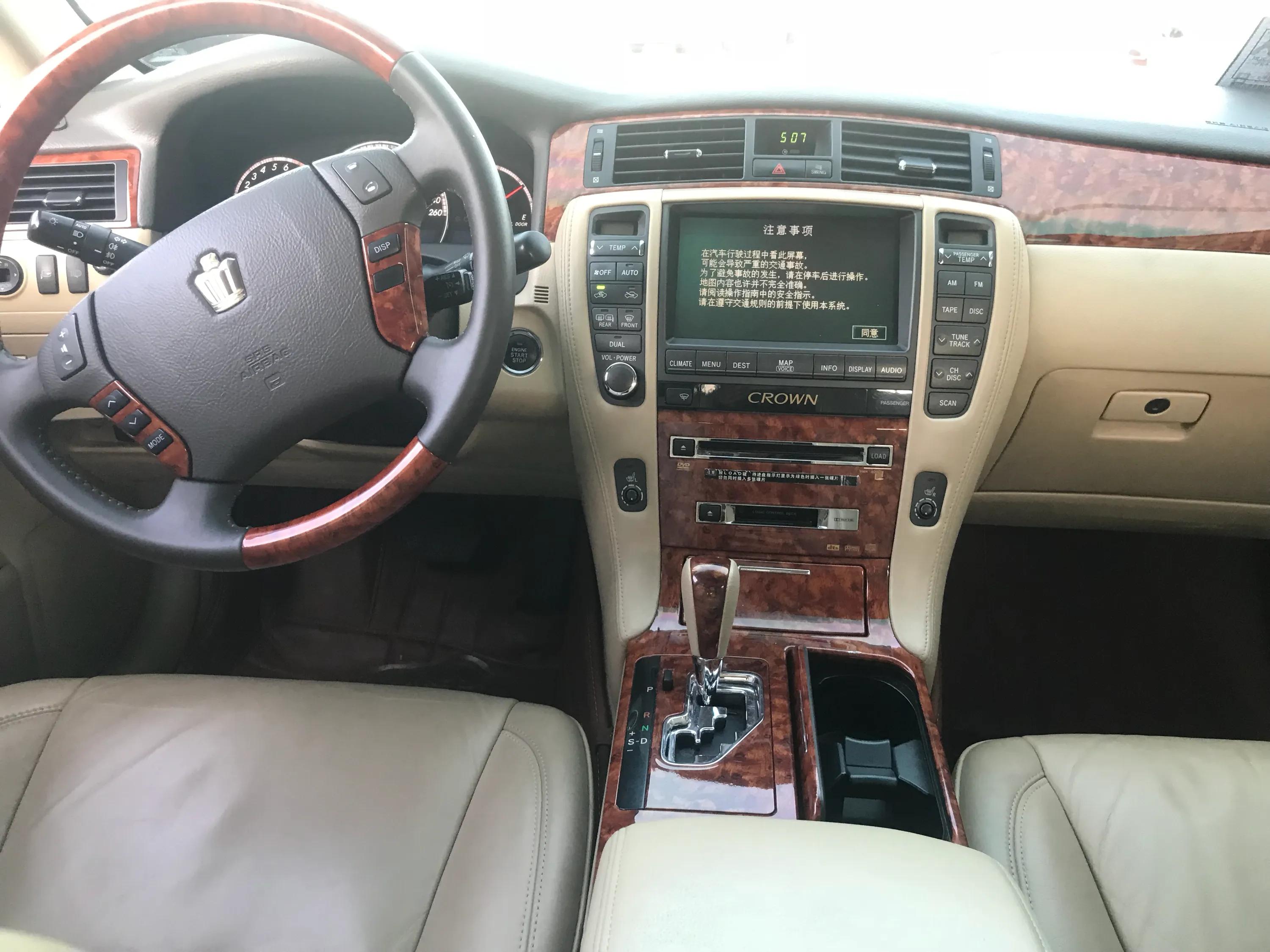 12代丰田皇冠3.0音响品牌,12代丰田皇冠车内按键详解