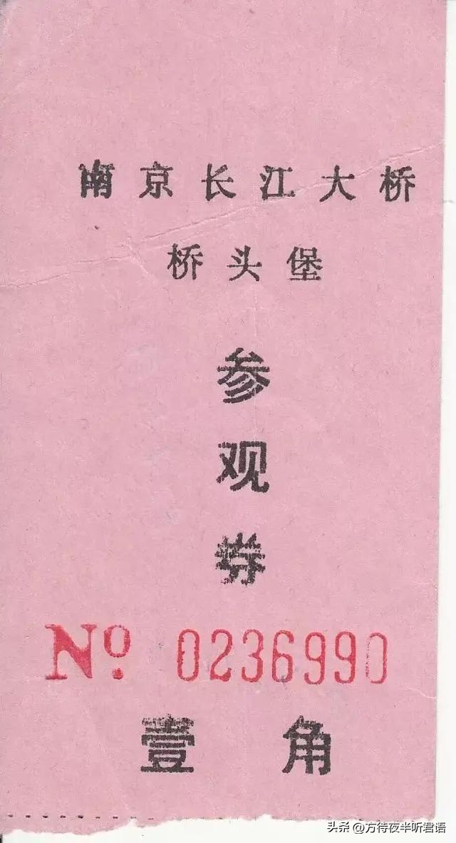 九十年代南京城老照片,以前的南京城的老照片