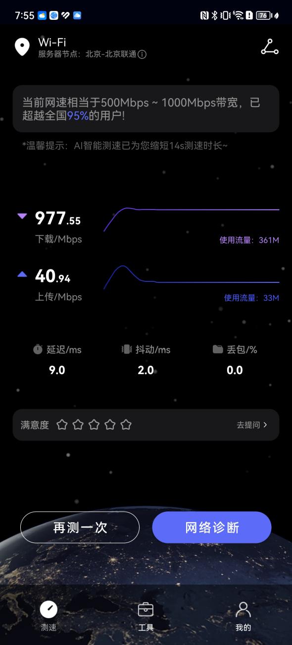 中兴墙面路由器评测,中兴晴天墙面路由器性价比高吗