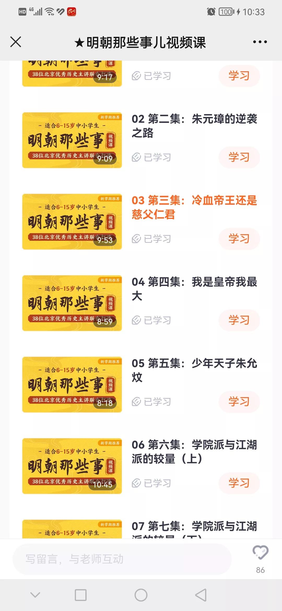 作为家长都喜欢小孩读什么书,孩子阅读什么书好看又简单