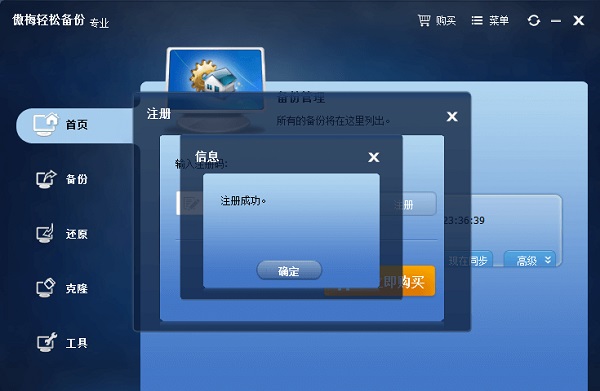 怎样把丢失的数据恢复,恢复软件恢复的数据在哪