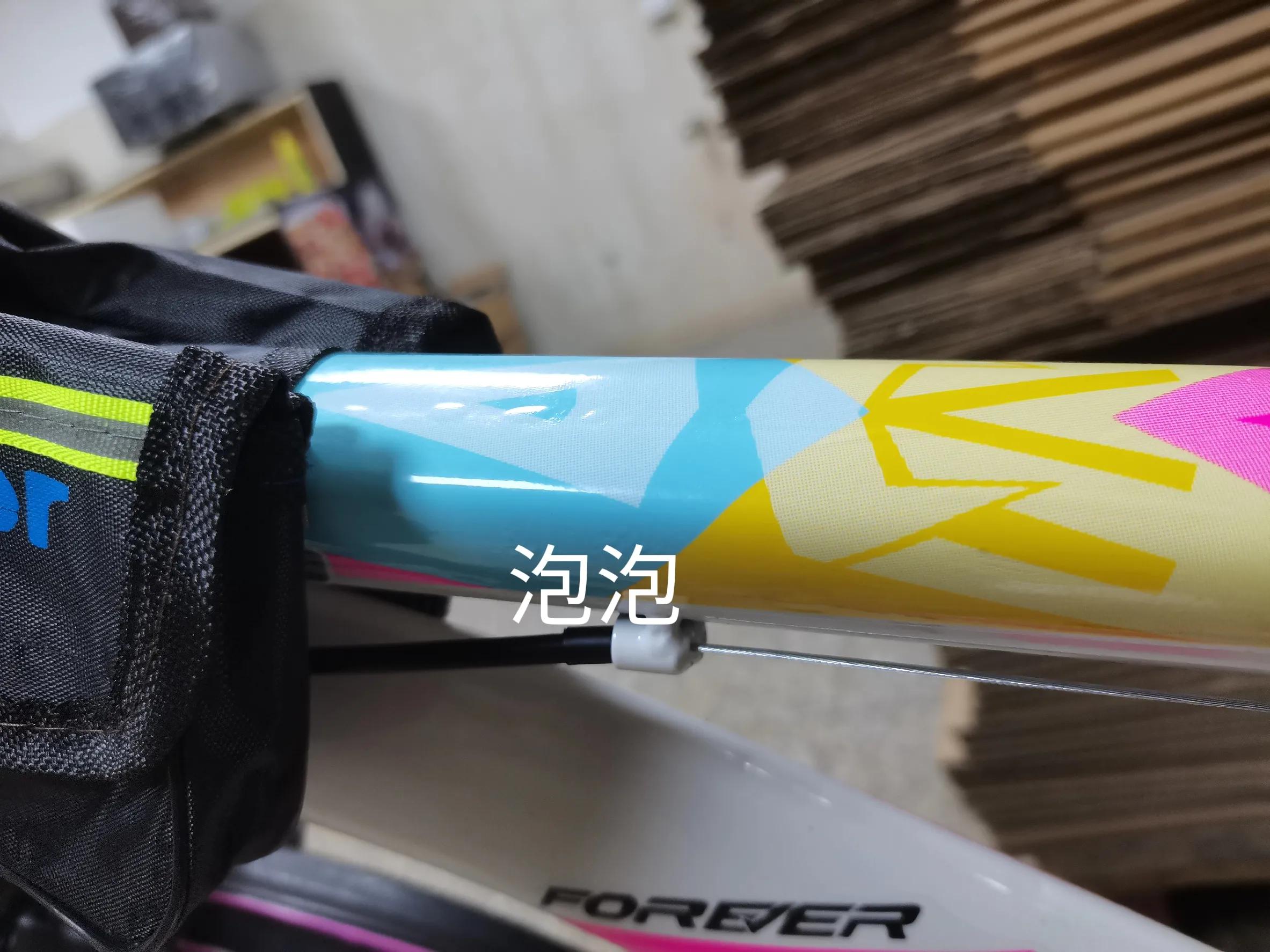 这样的永久还能永久吗？