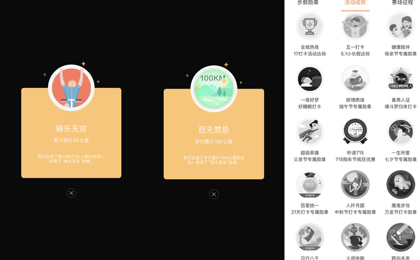 amazfit华米手表2怎么设置时间,华米手表amazfitgts2使用方法