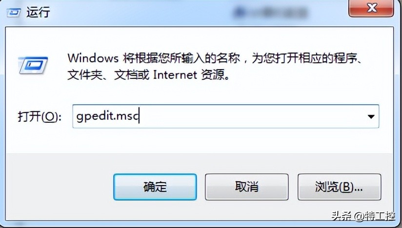win7系统如何增加共享连接数,如何修改win7共享连接最大连接数