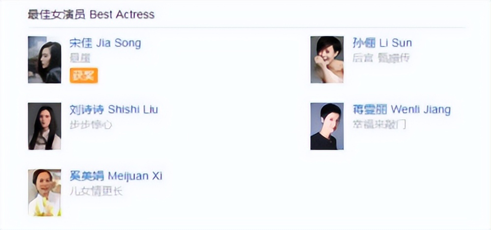 孙俪有几套别墅,孙俪个人资产有多少