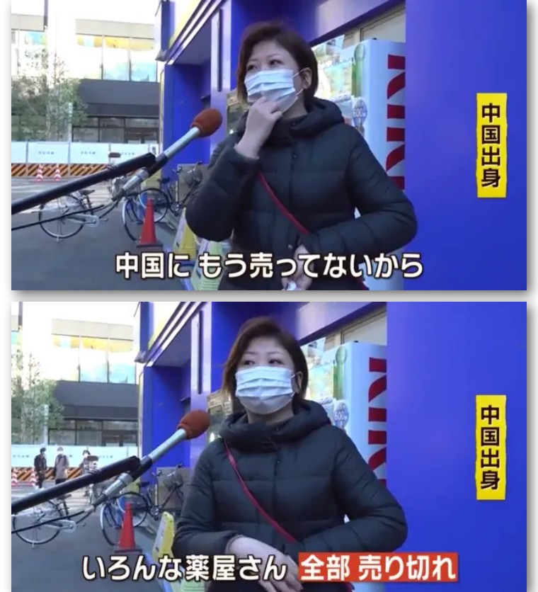 日媒体采访中国女生,日媒采访中国路人