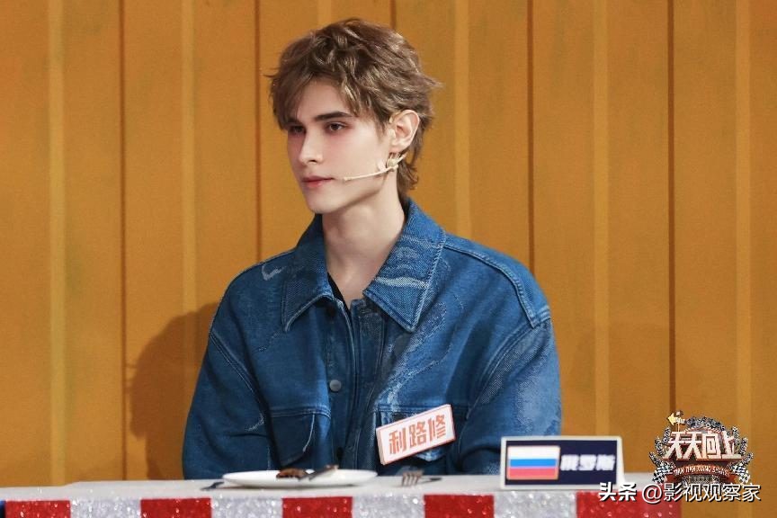 利路修领衔国际友人做客《天天向上》,全球顶尖美食挨个盘点