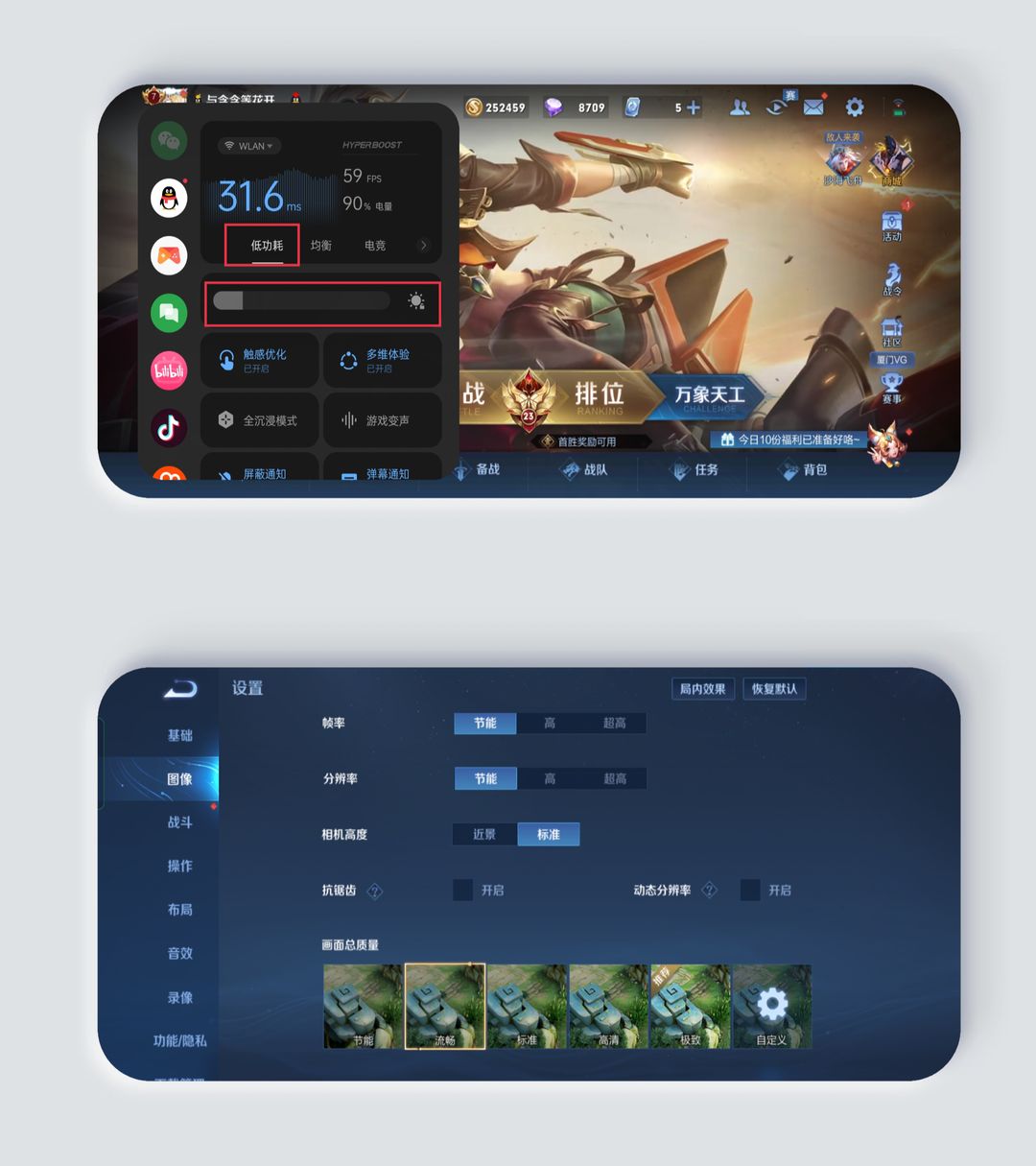 夏天玩手机很烫掉帧怎么办,夏天玩手机太烫