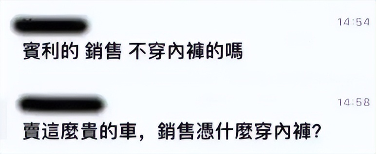 上海车展宾利女销售后续,上海车展宾利女销售被曝