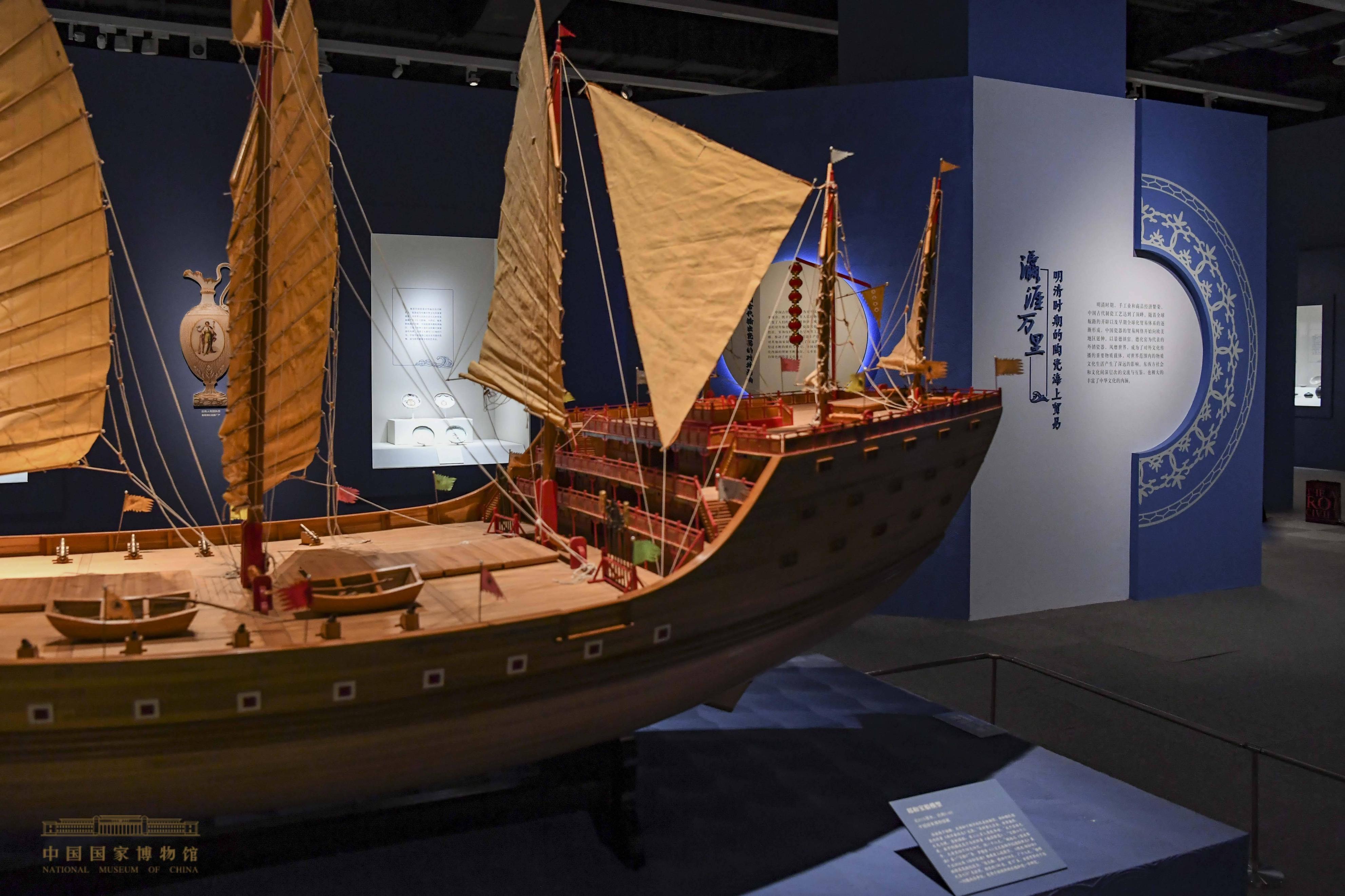 宋朝陶瓷贸易 (北宋陶瓷历史)