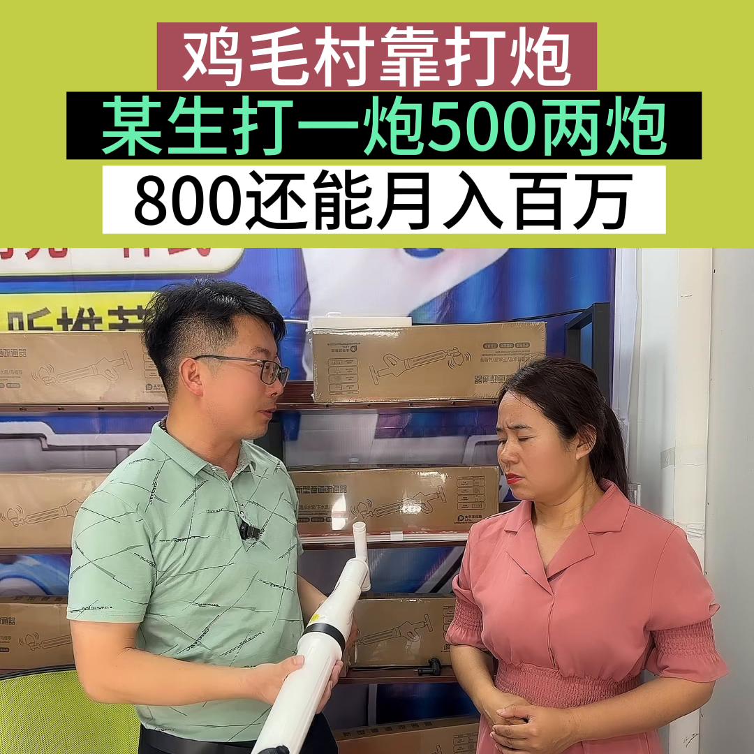 一炮通快速疏通器原理,一炮通快速疏通器测评