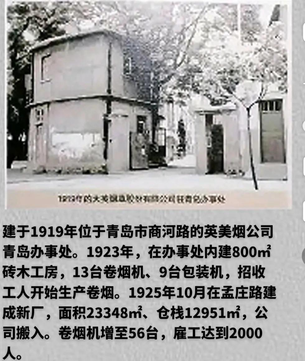 姘戝浗鏃舵湡鑻辩編鐑熻崏鍏徃,姘戝浗鑻辩編鐑熻崏