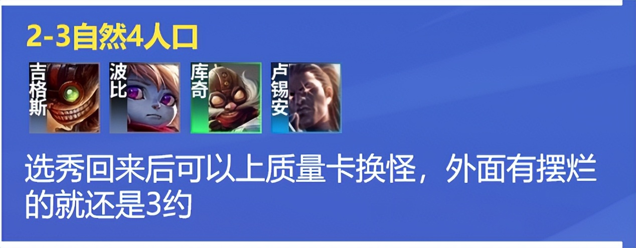 金铲铲好事成双能叠加吗,金铲铲好事成双1和2能同时触发吗