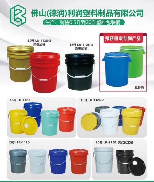 25公斤塑料桶多少升,25公斤的塑料桶放几升汽油