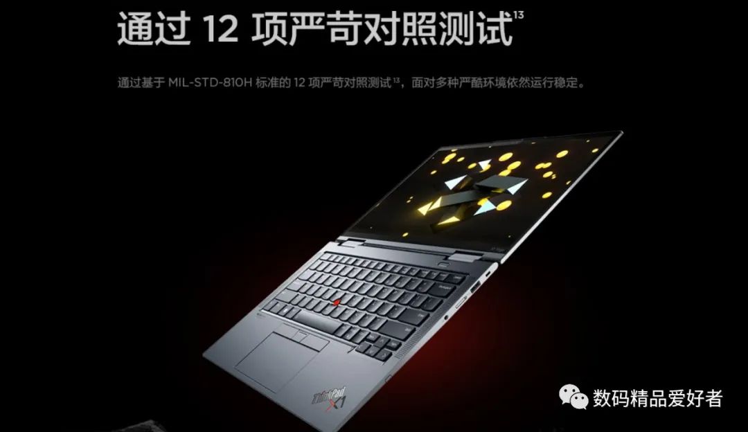 thinkpadx1yoga和carbon选哪个,thinkpadx1yoga2022详细测评