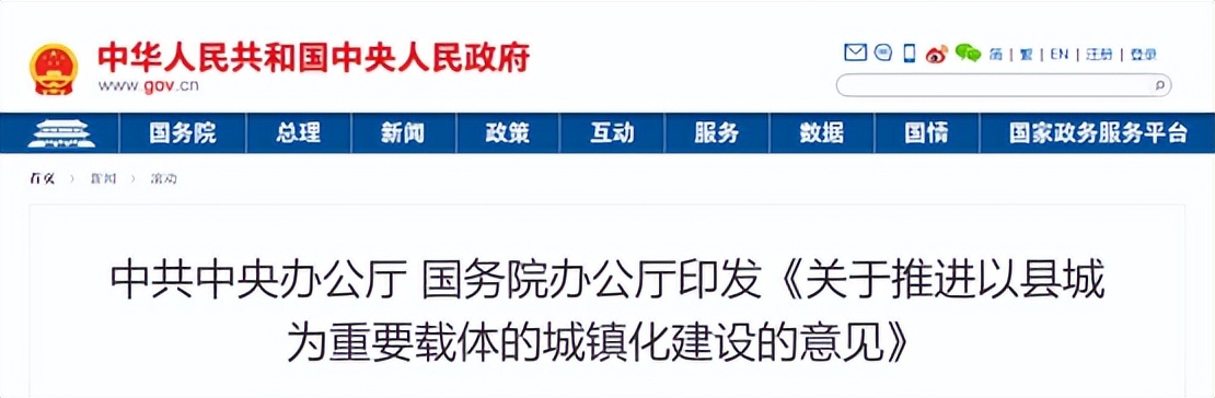 在合肥有什么风口,合肥火了