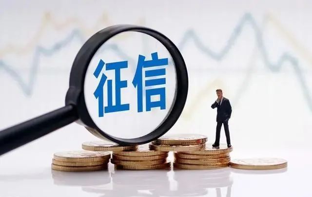个人信用查询怎么查询,查询个人信用报告有哪几种方式