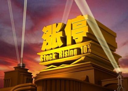 5月13日涨停的股票,5月16日涨停板汇总