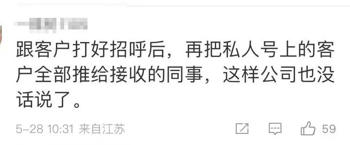 企业微信离职员工怎么能恢复账号,企业微信已离职账号能恢复么