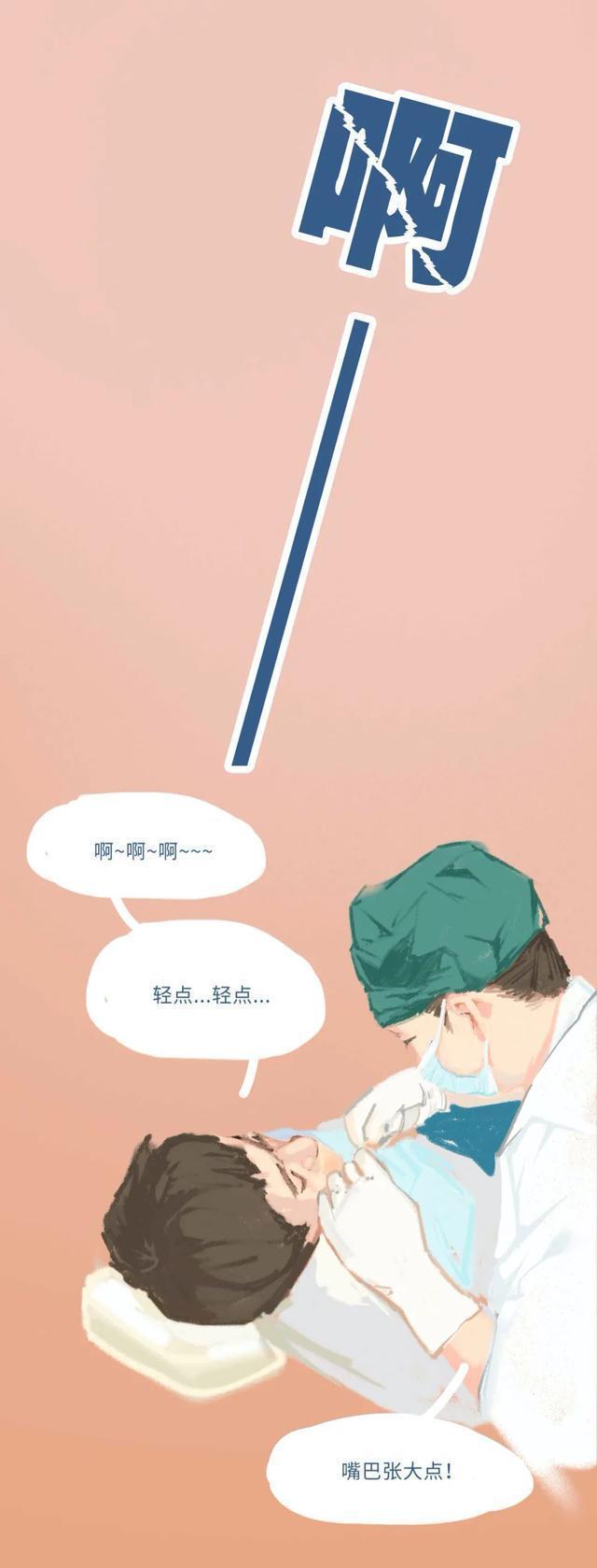 牙套矫正过程漫画,戴牙套是什么体验