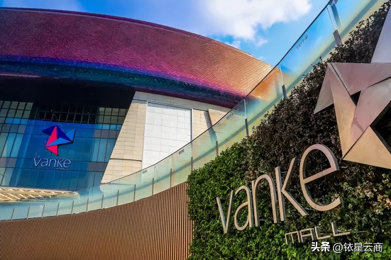 商业地产发展趋势报告,商业地产上半年