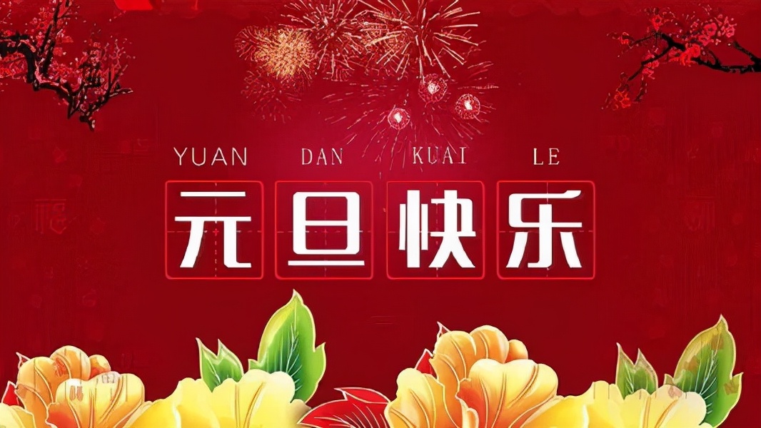 2022年最火的早安语录,早安心语最新正能量经典文案