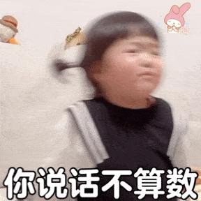 难哭孩子的分数问题,孩子容易哭闹父母怎么教育