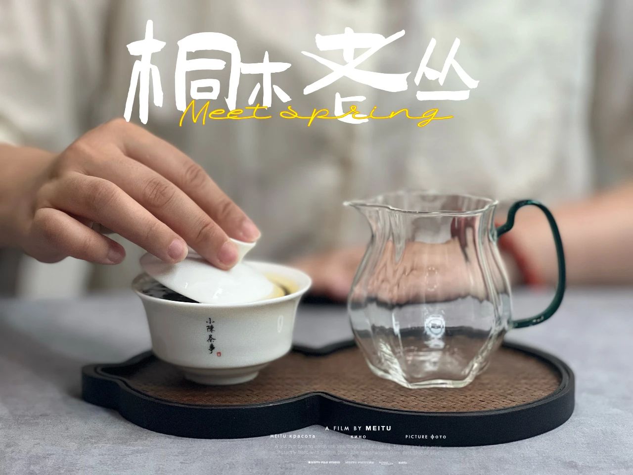 什么茶最适合夏天喝茶,夏天喝哪几种茶比较舒服
