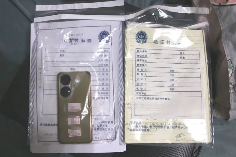 攻坚战|天峨：破获一起卡塔尔世界杯*球赌**案，涉案金额500万