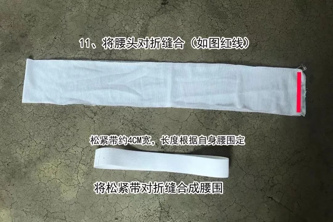 多层不规则荷叶边半身裙裁剪,不规则荷叶边半身裙搭配