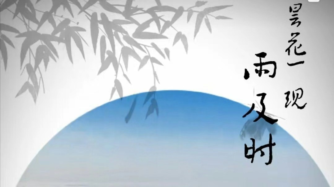 昙花一现雨及时周深部分唱法,周深郑云龙抖音版昙花一现雨及时