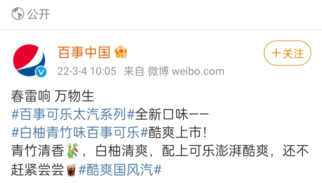 百威啤酒事件对肖战有影响吗,肖战最近新代言的饮品叫什么