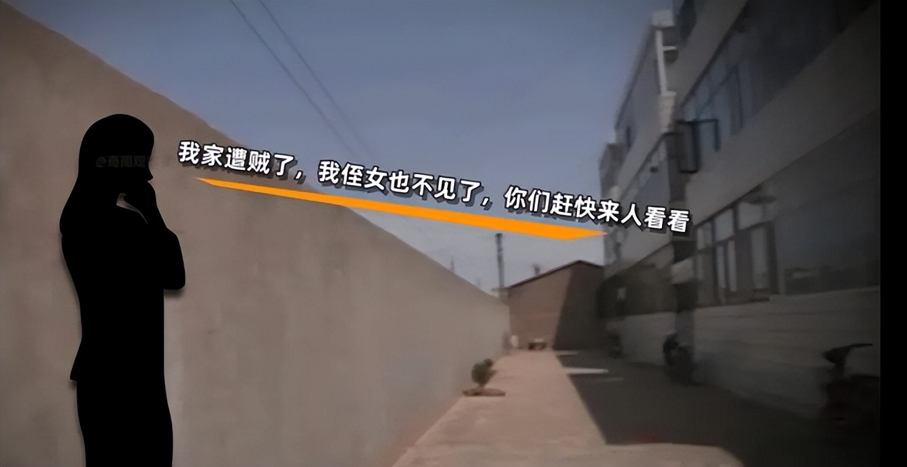 最近一年的女孩失踪案有哪些,陕西10岁女孩失踪案最新结果