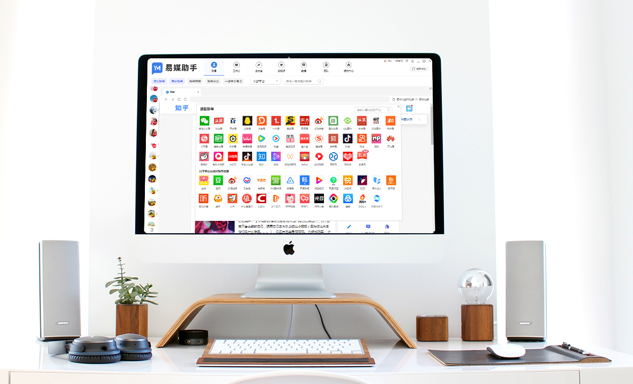 自媒体账号是怎么做起来的,自媒体怎么做账号最快