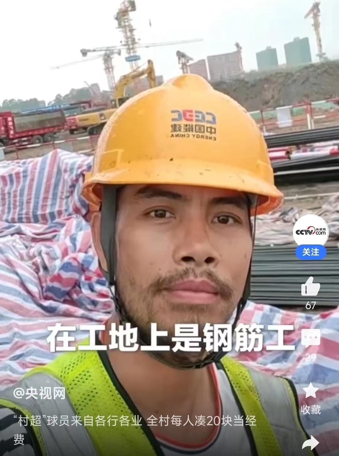 杈熻埃瓒冲崗骞叉秹璐靛窞鏉戣秴,瓒冲崗鎻掓墜鏉戣秴濂藉悧