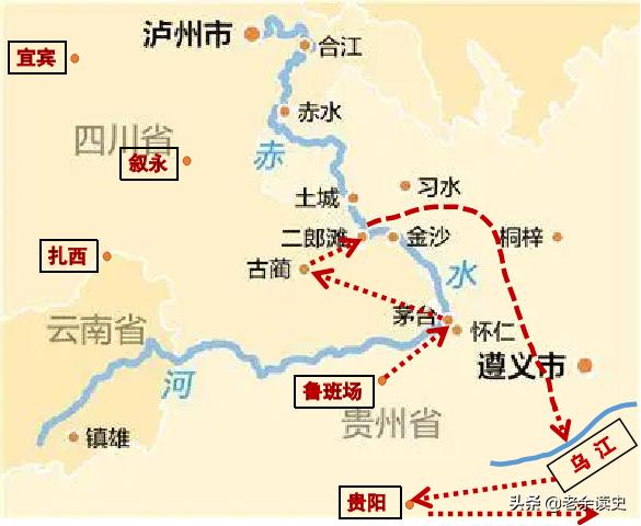 毛主席引以为豪的「四渡赤水」到底牛在哪里？这次给你讲清楚