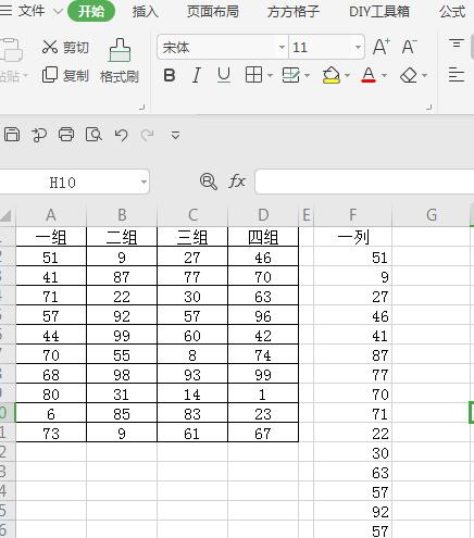 wpsexcel批量拆分单元格内容,wps表格批量在单元格插入同一个字