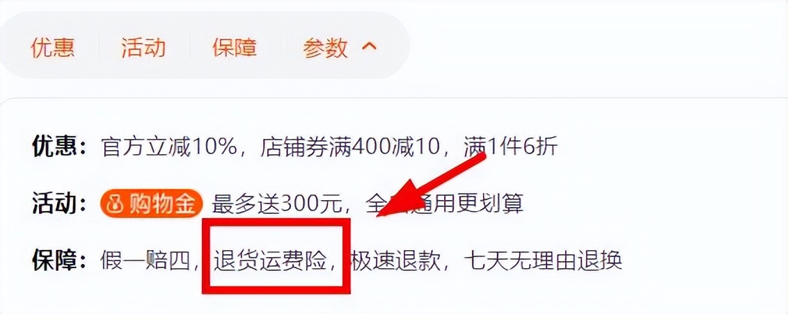网上买衣服总是坑,网购衣服这3个陷阱千万别碰