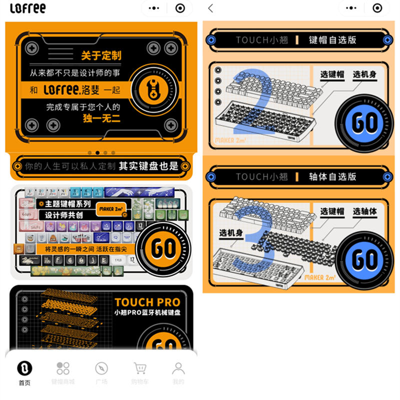 洛斐小翘键盘手感,洛斐小翘手感相似的键盘