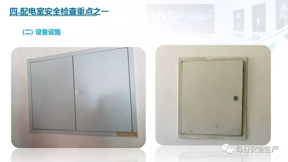 配电箱爆炸事故情况说明,配电柜爆炸处理