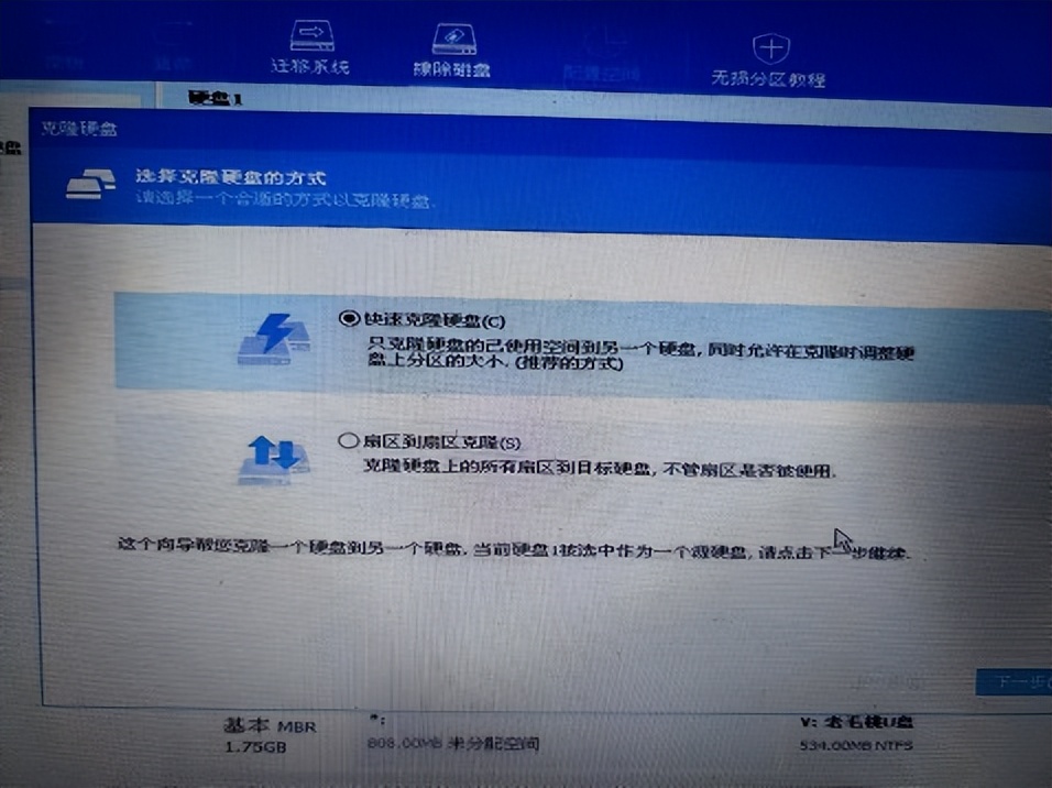更换硬盘如何复制原系统,电脑硬盘更换后怎么复制系统