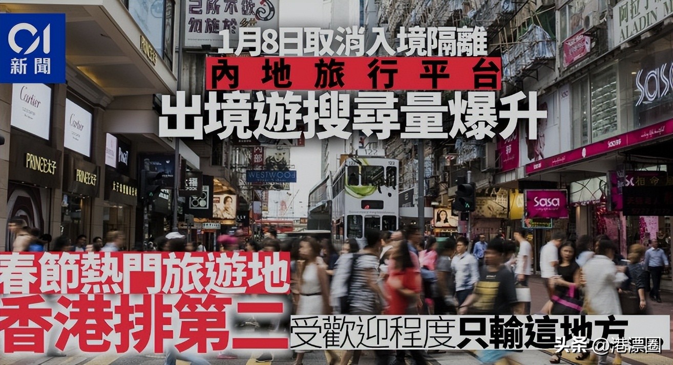 第一次办理港澳通行证去香港步骤,何时去香港不用办理港澳通行证